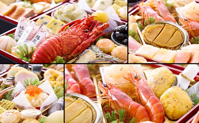 【京都祇園 岩元】冷蔵おせち三段重「匠」ロブver. 約3～4人前｜本格 料亭おせち 毎年完売必至 人気［ 京都 祇園 老舗 料亭 完売必至の大人気おせち おすすめ 三段重 3人 4人 2027 正月 お祝い おせち お節 京おせち 京料理 グルメ お取り寄せ 通販 送料無料 ふるさと納税 ］ 261009_A-ZV3011