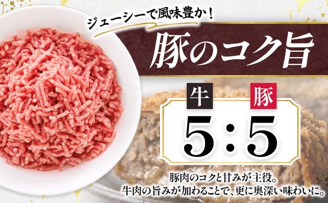 【定期便 6ヶ月連続】北海道産 合い挽き肉 合計1kg（牛5：豚5） 豚肉のコク旨ひき肉｜挽肉 挽き肉 ひき肉です 合挽肉 合挽き肉 豚 肉 豚肉 豚肉ミンチ 合挽豚肉 牛 肉 牛肉 牛肉ミンチ 合挽牛肉 合い挽き 小分け 一人暮らし セット おかず ハンバーグ 冷凍 定期便 肉 絶品 人気 ヒロセ 70000円以下 北海道 釧路町 釧路超 特産品