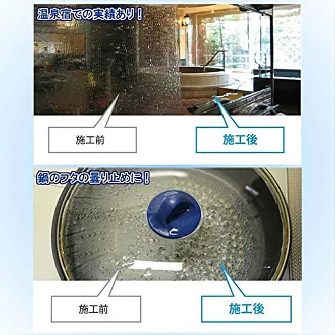 磨コート(業務用)×2個セット 洗浄コーティング剤