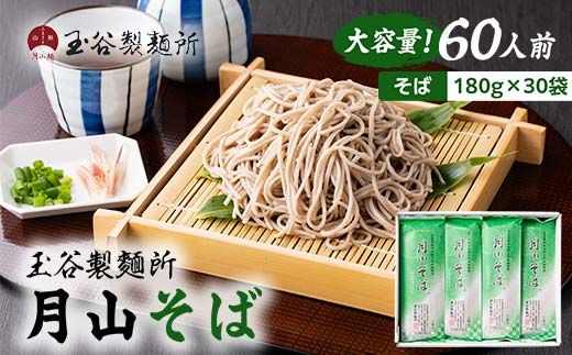 yR`쒬zFYN6-313 yʒJ?zR 60lO(180g×30) ƐΉP҂ΕgpI   \o   ߂    e ۑH ~ ȒP   蕨 Mtg v[g  Ε  ƒ R` 쒬 R