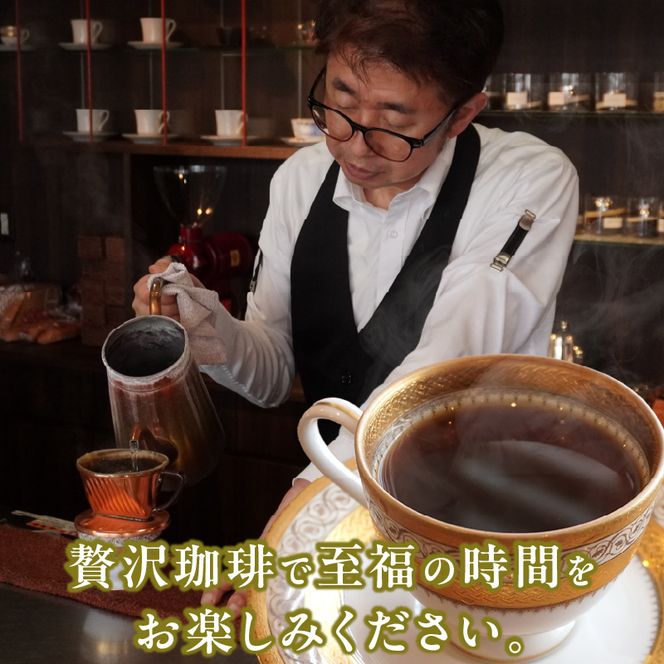 【こだわりの贅沢コーヒー】「Sunny side」の自家焙煎スペシャルティ珈琲　ブラジル カラメリッチ #18（200g） ［137S18］ こだわりの贅沢コーヒー Sunny side 自家焙煎 スペシャルティ珈琲 200g 選べる 豆 粉 スペシャルティ コーヒー 厳選 高品質 アラビカ種 コーヒー豆 独特 ご褒美 愛知県 小牧市 送料無料