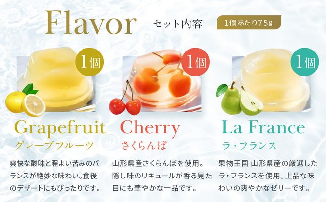 ＜お歳暮仕様＞【銀座千疋屋】銀座ゼリーPGS-062［ 1894年創業 果物専門店 人気 おすすめ ギフト プレゼント 贈答 お菓子 スイーツ フルーツ 果物 ゼリー お取り寄せ 通販 東京 銀座 ふるさと納税 ］  261009_B-QP11