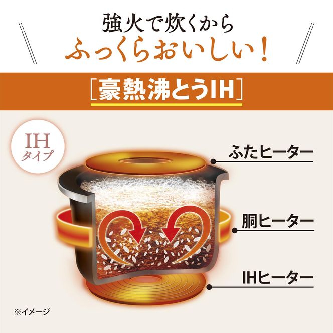 象印 IH炊飯ジャー ３合炊き ( 炊飯器 )「 極め炊き 」 NP-GM05-XT ステンレスブラウン 272183_AK116