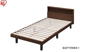 ベッド すのこベッドＳ SNB-S ブラウン アイリスオーヤマ すのこ S シングル ヘッドボード付き 2口コンセント 宮付き 宮棚付き ベッドフレーム 通気性 新生活