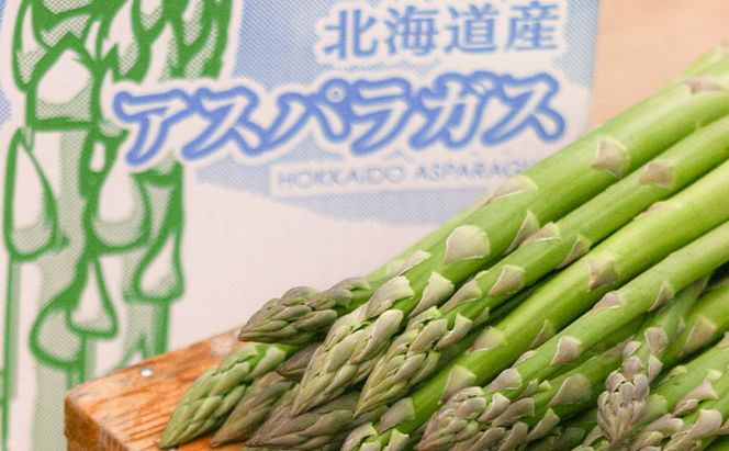 【2026年春発送】北海道 富良野産 アスパラガス M～2Lサイズ 約800g  ハウス栽培 (山本農園) 野菜 新鮮 直送 朝採り アスパラガス 道産 北海道 ふらの 