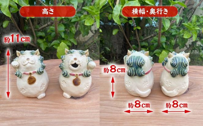 招き猫シーサー（緑）やちむん 沖縄土産 雑貨 シーサー 玄関 置物 沖縄市 / てぃーち工房[BCBA010-01]