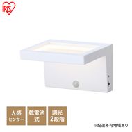 センサーライト 乾電池式LEDセンサーライト パネルウォールタイプ BSL-BMSP アイリスオーヤマ 人感 壁付け型 電池 電池式 廊下 照明 人感センサー 室内 階段 トイレ 玄関 リビング 寝室 LED 非常灯 防災