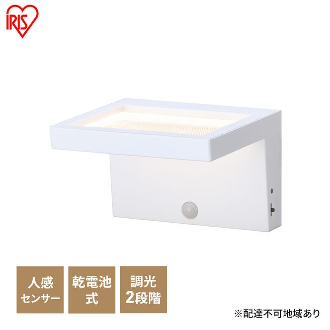 センサーライト 乾電池式LEDセンサーライト パネルウォールタイプ BSL-BMSP アイリスオーヤマ 人感 壁付け型 電池 電池式 廊下 照明 人感センサー 室内 階段 トイレ 玄関 リビング 寝室 LED 非常灯 防災