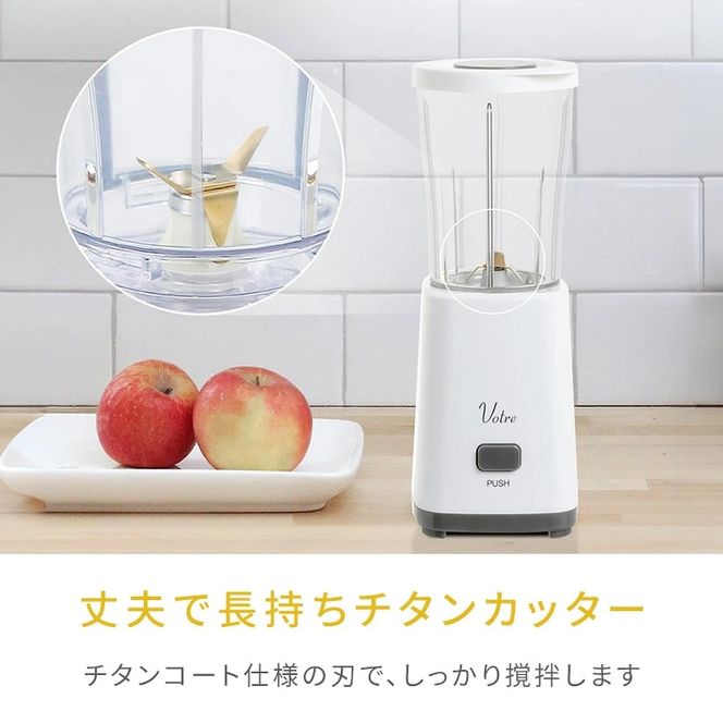 Votre ミルミキサー YMH-400(W) R4C68 F4N-0684