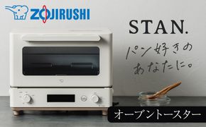 象印 【 STAN. 】 オーブントースター EQFA22-WA ホワイト 272183_AK179