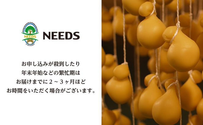 北海道 十勝 チーズアソート7種A/槲(かしわ)入り バラエティセット [チーズ工房NEEDS]【 チーズ アソート 詰合せ セット バラエティ 槲 かしわ モッツァレラ 大地のほっぺ さけるチーズ 乳製品 ワイン NEEDS ニーズ 食べ比べ 受賞】