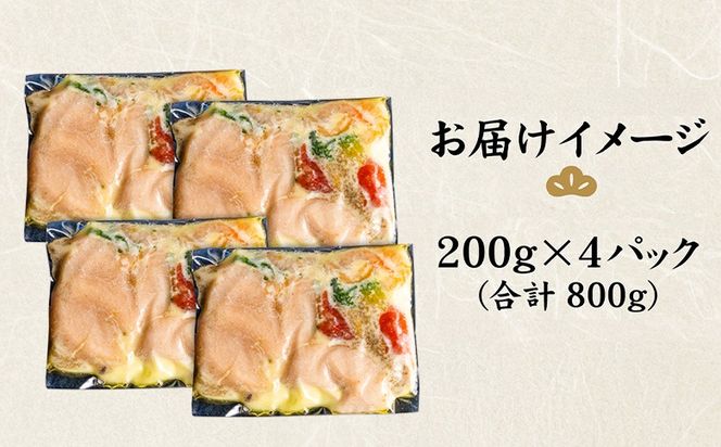 北海道 野付産　大ホタテとエビのアヒージョ 200g×4パック(合計800g)【57001】
