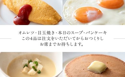 宿泊プラン１名様（シングルルーム１泊＋朝食付き）