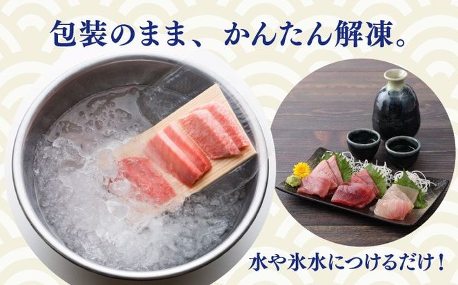 【訳あり】天然メバチマグロ ５００ｇ (不揃い柵)　サク 柵 メバチ 目鉢 マグロ 鮪 まぐろ 100% 冷凍 刺身 海鮮 丼 刺し身 小分け 高知 室戸 7000円 tk079