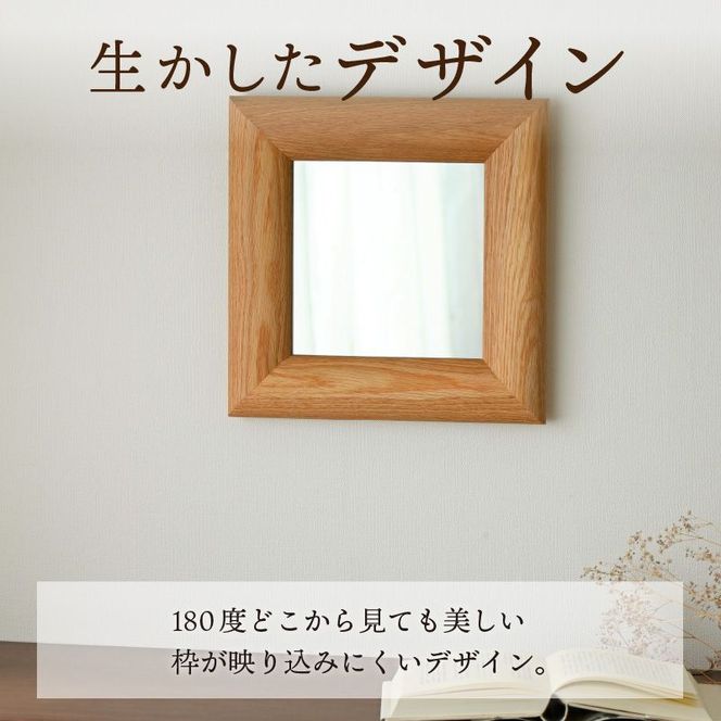 【SENNOKI】SOLソル ホワイトオーク W510×D30×H510mm(4kg)木枠正方形デザインインテリアミラー【2409M05046】