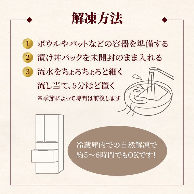 【冷凍】活〆日向灘ぶりと生アトランサーモンの漬け丼2種食べ比べセット110g×8袋 N019-YA949