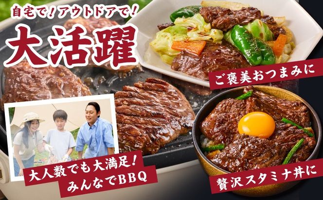 G4018 ガツめし牛ハラミ 1.2kg 追いダレ漬け【焼肉 600g×2P はらみ ハラミ 牛肉 訳あり サイズ不揃い】