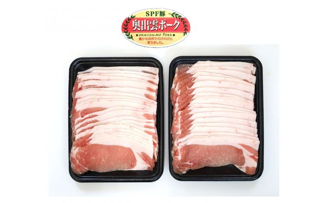 奥出雲ポークローススライス 計600g 322032_FU001