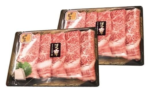 博多和牛 サーロイン 薄切り肉 （約350g×2パック） 計約700g 和牛 国産牛 黒毛和牛 黒毛和種 牛肉 サーロイン肉 お肉 肉 薄切り 九州 福岡県 香春町 冷凍
