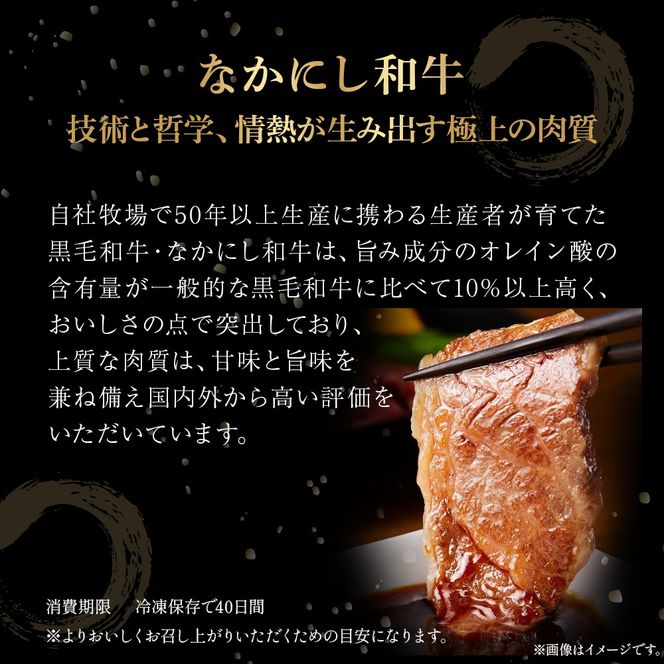 宮崎県西ノ原牧場・なかにし和牛訳あり不揃い切り落とし焼肉 500g（国産 牛肉 肉 宮崎牛 黒毛和牛 お肉 切り落とし なかにし和牛 焼肉 人気 訳あり 不揃い ）
