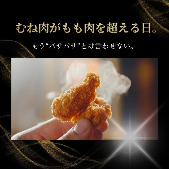 香川名物 骨付鳥の素2種（オリジナル・瀬戸内レモン）とかしわ天スパイス 3種セット（讃岐の味）(各30g） 372013_KE012