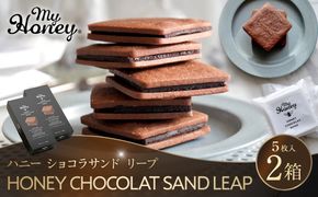 571.ハニーショコラサンドリープ 313726_AR026