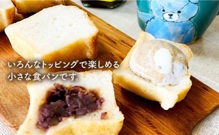 【全12回定期便】身体にやさしい 米粉 パン の セット 《糸島》【天然パン工房楽楽】【いとしまごころ】[AVC051]