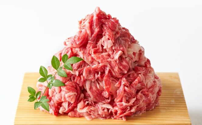 限定 牛肉 A4～A5 博多 和牛 切落とし 合計1000g（500g×2p）計1kg 肩ロース 赤身 バラ カルビ 配送不可：離島