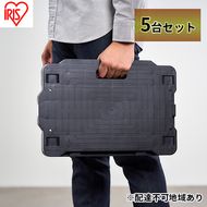 台車 キャスター付き 連結できる台車 ミニ平台車 5台セット RMH-5-B ブラック 連結 平台車 ミニ コンパクト 軽量 シンプル 取っ手付き 荷物移動 キャリー カート アイリスオーヤマ 雑貨 持ち運び簡単 