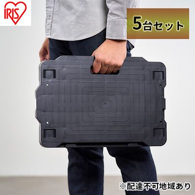 台車 キャスター付き 連結できる台車 ミニ平台車 5台セット RMH-5-B ブラック 連結 平台車 ミニ コンパクト 軽量 シンプル 取っ手付き 荷物移動 キャリー カート アイリスオーヤマ 雑貨 持ち運び簡単 