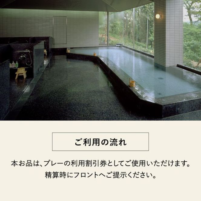 加西インターカントリークラブ プレー割引券 15000円分[ ゴルフ プレー券 兵庫県 ] ゴルフ場利用権 運動 コース ラウンド フラット 18ホール 