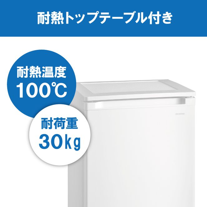 冷凍庫 60L 小型 家庭用 IUSD-6B-W アイリスオーヤマ 家電 セカンド冷凍庫 セカンド サブ冷凍庫 サブ 2台目 前開き 縦型 幅 奥行 50cm 以下 50 センチ フリーザー ストッカー ストッカー冷凍庫 キッチン家電 電化製品 アイリス 宮城県 大河原町