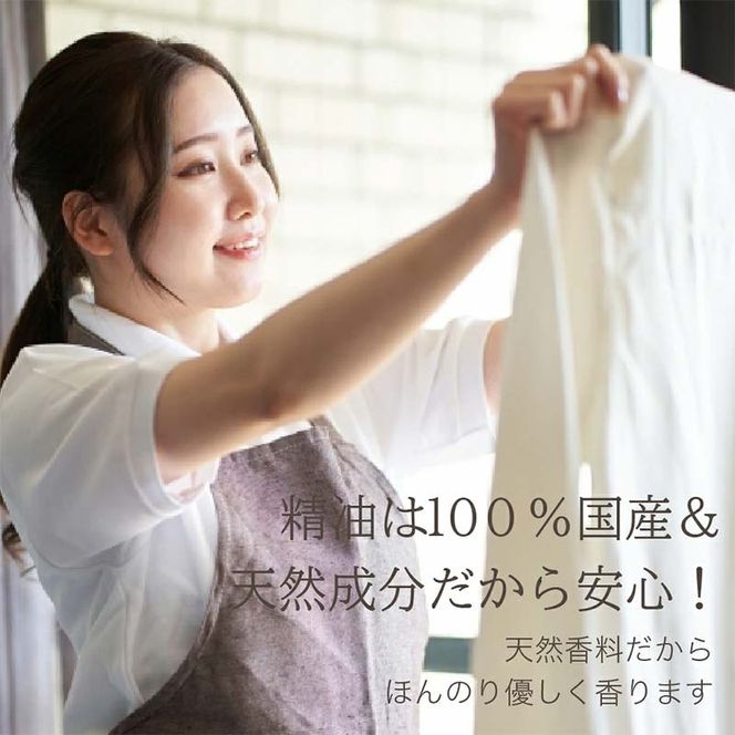 meet tree 洗濯洗剤 500ml 3本 日用品 F4N-3008