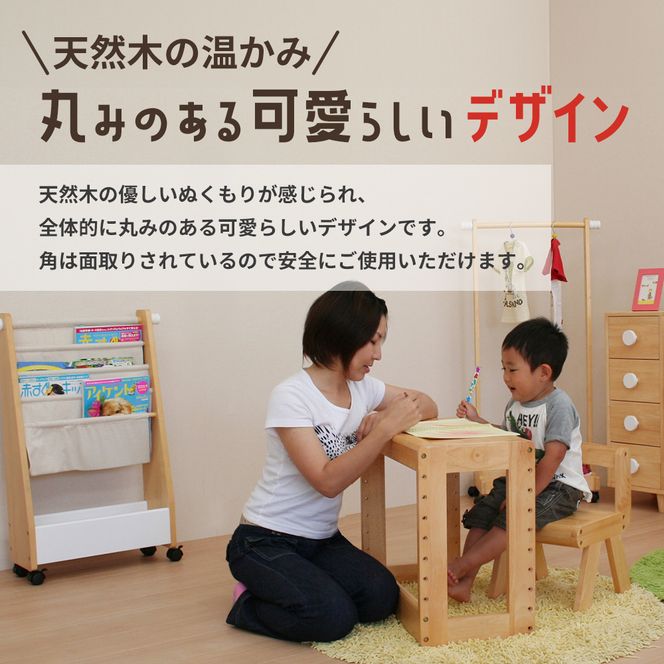新生活 絵本ラック & キッズ デスク 椅子 入学祝い セット