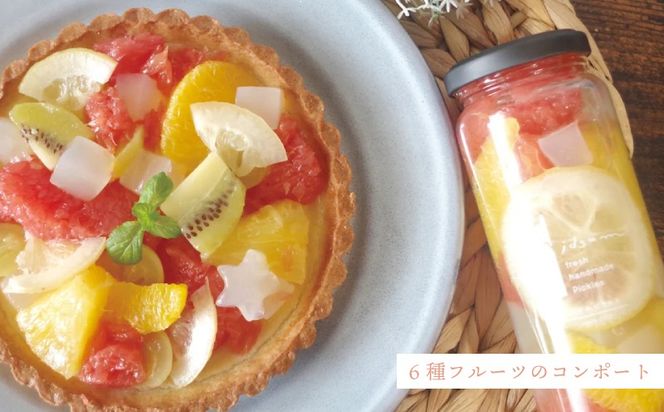 099H3532o 【お歳暮対応】 ピクルス・コンポート・ドレッシング5本セット ギフト箱入 いずみピクルス NSW