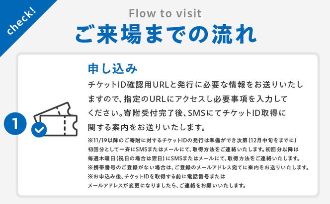 099V058 【早割1日券】2025年日本国際博覧会 大阪・関西万博 入場チケット（中人1名分）【EXPO 2025 大阪 関西 日本 万博 ばんぱく 夢洲 早期購入割引 前売り 期間限定】