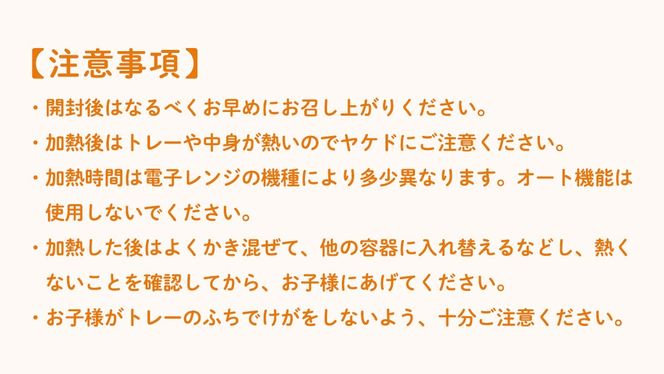 ＼ 選べる月齢 ／【 ピジョン 】赤ちゃんのやわらかパックごはん　7ヵ月頃～ 12ヵ月頃（6パック入り×8個）48個 赤ちゃん ベビー 新生児 乳児 離乳食 ベビーフード レトルト ベビーランチ おかゆ ご飯 レトルトフード 食事 7ヶ月 9ヶ月 12ヵ月　おでかけ 簡単調理 防災 非常食 ローリングストック [BD234-NT]