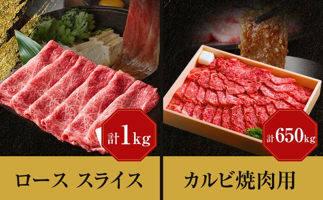 藤増 しまね和牛まげなセット【冷凍】 322032_DS003