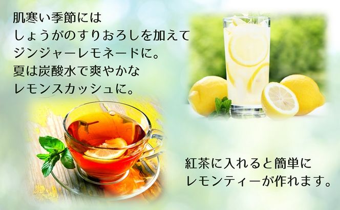 【 小豆島 】豊島レモネード（粉末清涼飲料）業務用50本入り 飲料 ドリンク 飲み物 粉末 檸檬 レモン 柑橘 レモネード 爽やか 豊島 香川 香川県 土庄 土庄町 
