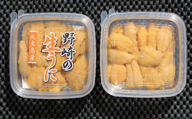 【礼文島リボンプロジェクト】北海道 礼文島産 新鮮生うに キタムラサキウニ 40g×2パック(ピンバッジ付)［野崎水産］【 うに ウニ 雲丹 生うに ムラサキウニ 自然保護 寄付 海鮮 】