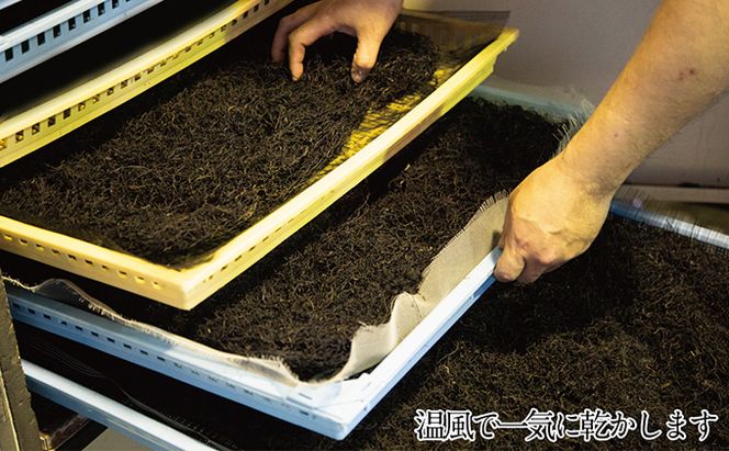 生炊きだからおいしい 瀬戸内 ひじき 28g×3袋 エビス水産【岡山 瀬戸内海 鉄釜炊 生炊 天然 乾燥】 ミネラル マグネシウム 健康志向 