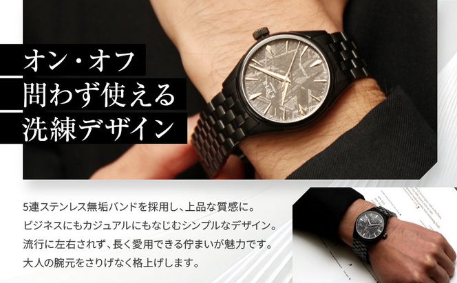 【KNIS KYOTO】メテオライト 日本製 自動巻き 腕時計 ブラック｜京都発 腕時計 人気ブランド おしゃれ［ 京都 ニス 国産腕時計 MIYOTA おしゃれ 上品 高級 おすすめ ウォッチ 時計 ファッション お取り寄せ 通販 送料無料 ふるさと納税 ］ 261009_A-TE004