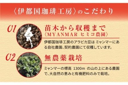 ドリップ コーヒー ギフト 15袋 セット《糸島》【伊都国珈琲工房】 [ACK002] 送料無料 コーヒー ドリップコーヒー 珈琲 ギフト 糸島市