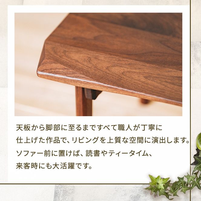 無垢材ローテーブル テーブル 机 インテリア 無垢材