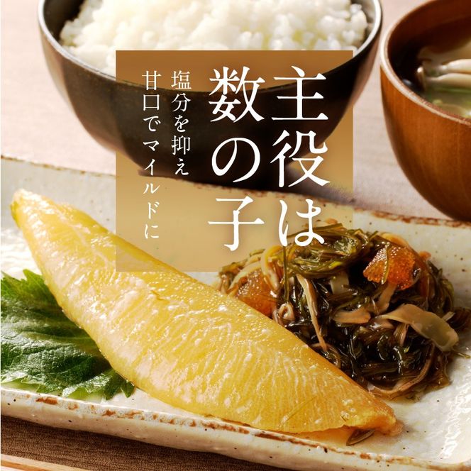 数の子松前漬金印 350g_HD139-016