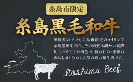 【極上 ステーキ 】合計 600g (6枚入) ハネシタロース ランプ A4ランク 糸島 黒毛和牛 【糸島ミートデリ工房】[ACA041] 希少 ステーキ ランプ ロース 牛肉 赤身 国産 和牛 黒毛和牛 ランキング 上位 人気 おすすめ