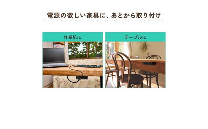 家具用コンセントUSB　FO-UC123(BK) 272183_AZ278