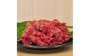 古座川ジビエ　鹿肉ミンチ1kgセット（250g×4パック）【gbe113】