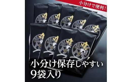 有明海産一番摘み 焼きのり 2切7枚×9セット（63枚分） 海苔 乾のり