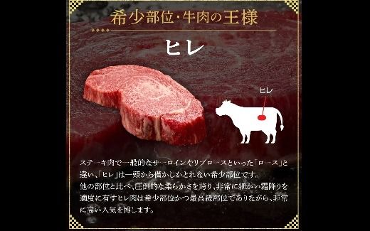 【5.4-7】松阪牛 A5 ヒレステーキ 360g（120g×3枚）　( 牛肉 ブランド牛 高級 和牛 国産牛 松阪牛 松坂牛 ステーキ ヒレ ヒレステーキ 牛肉 ステーキ 松阪牛 牛肉 ステーキ 冷凍 人気 おすすめ ランキング 三重県 松阪市 松阪牛 ヒレ ステーキ フィレ フィレ肉)【5.4-7】